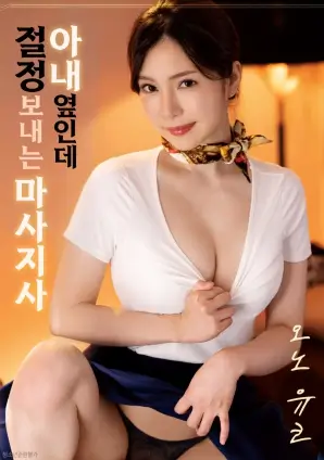 沙丘2