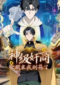 间谍过家家 第二季